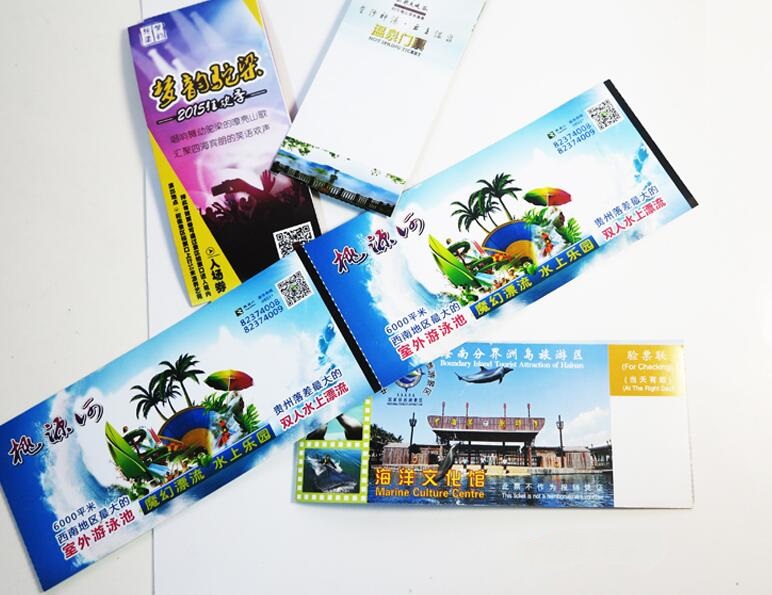 二維碼防偽門(mén)票印刷 二維碼防偽門(mén)票印刷