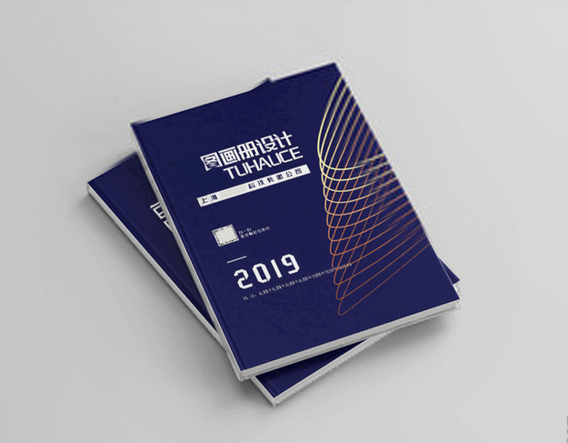 企業(yè)畫(huà)冊(cè)印刷 企業(yè)畫(huà)冊(cè)印刷