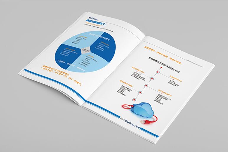 宣傳冊(cè)印刷 宣傳冊(cè)印刷