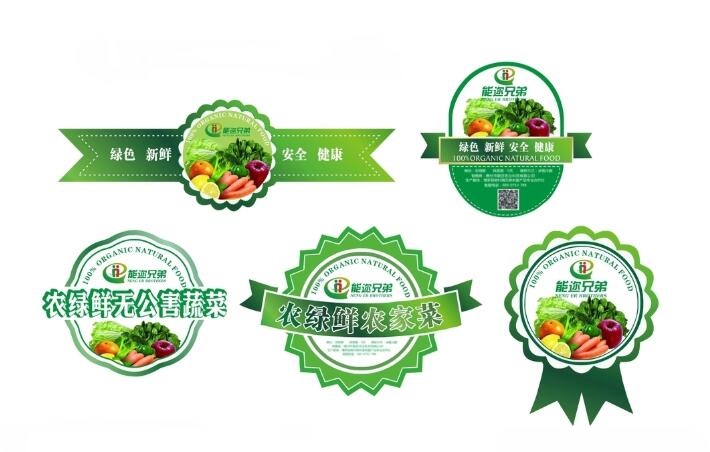 不干膠標(biāo)簽印刷 不干膠標(biāo)簽印刷