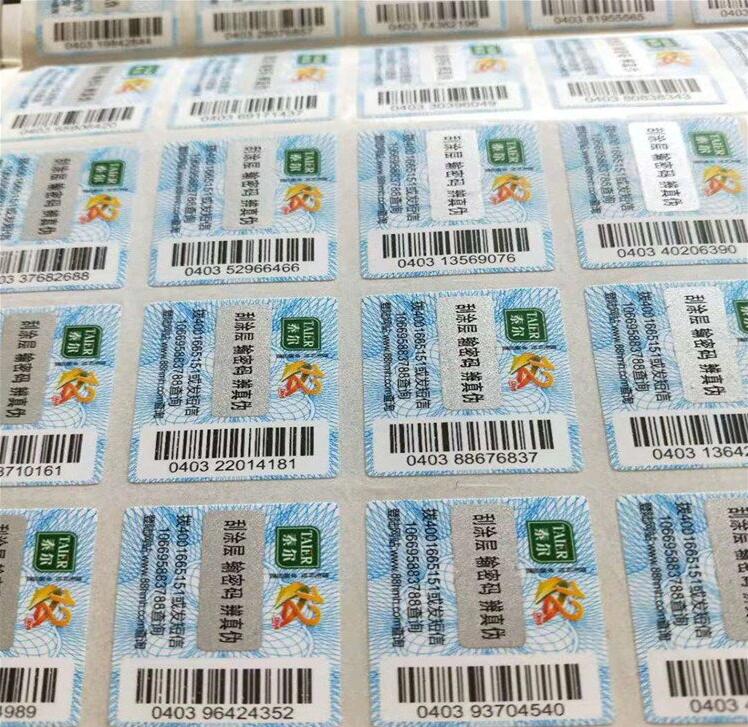 防偽標(biāo)簽制作 防偽標(biāo)簽制作