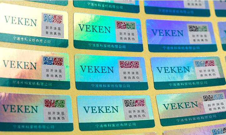 一物一碼標(biāo)簽制作 一物一碼標(biāo)簽制作