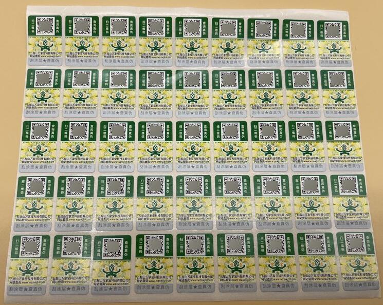 二維碼紅包營(yíng)銷(xiāo)系統(tǒng) 二維碼紅包營(yíng)銷(xiāo)系統(tǒng)